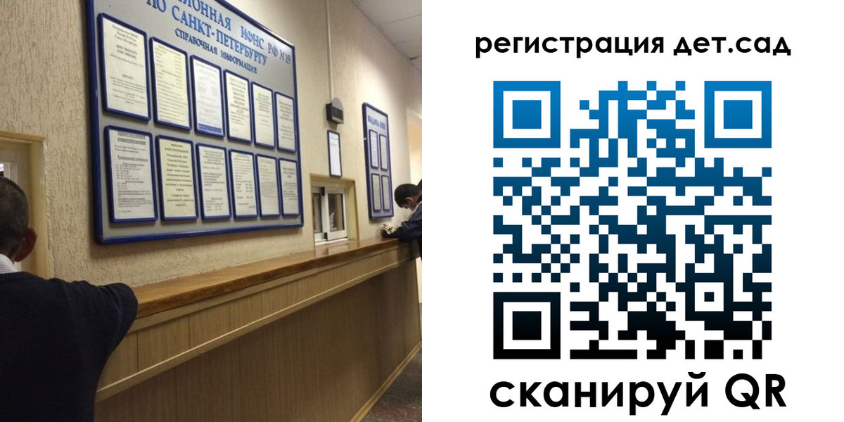 прописка регистрация в Людиново