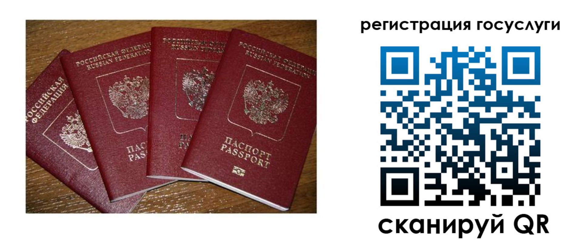 временная регистрация гарантия в Людиново