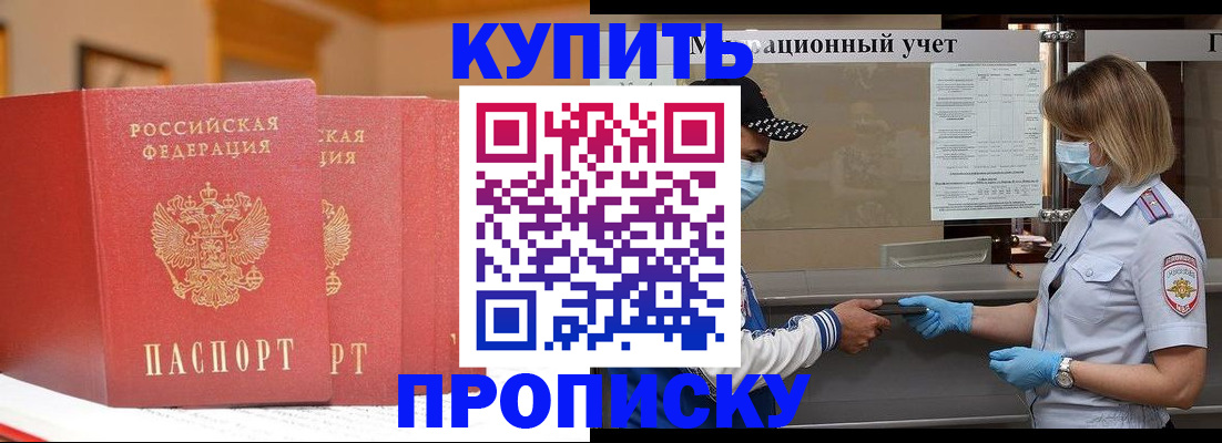 найти адрес прописки в Людиново