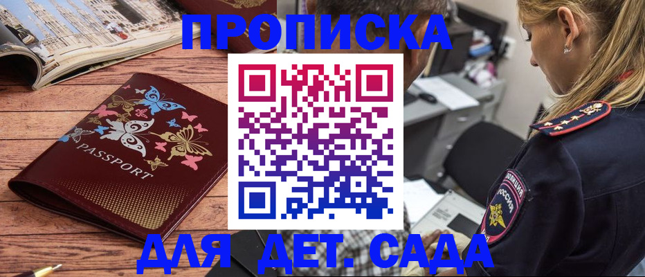 регистрация в Людиново