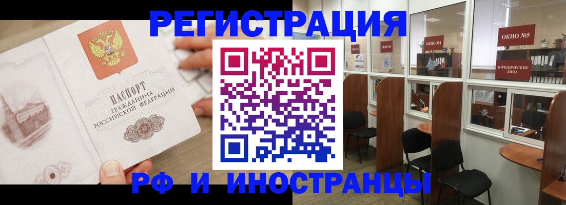 регистрация для школы в Людиново