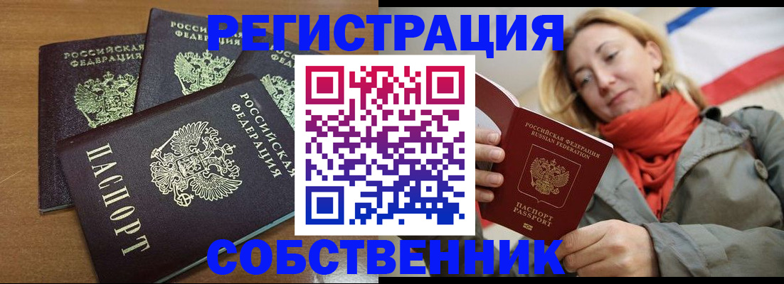 найти адрес прописки в Людиново